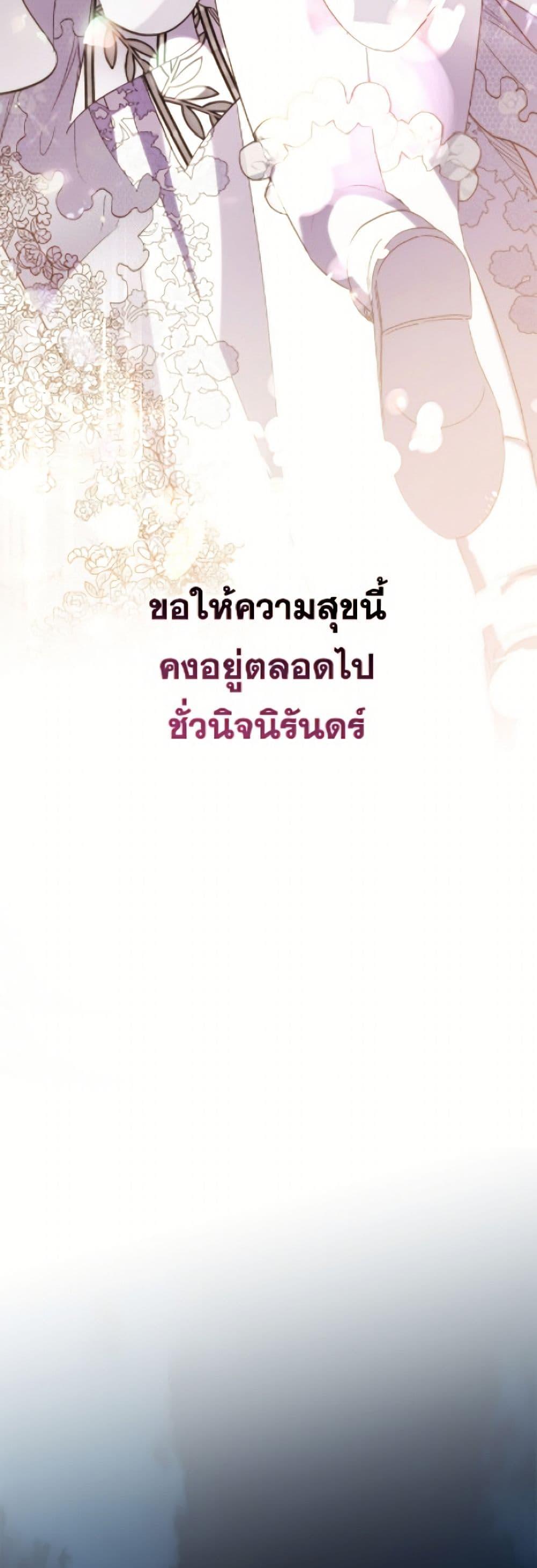 Manga-lc-com อ่านมังงะ อ่านการ์ตูน ออนไลน์ ฟรี I’m Dead, But the Hero Went Crazy ตอนที่ 1 2 3 4 5 6 7 8 9 10 11 12 13 14 ฟรี ไม่มีโฆษณา Manga-lc - อ่าน มังงะ อ่าน การ์ตูน ออนไลน์ อ่านมังงะ ฟรี