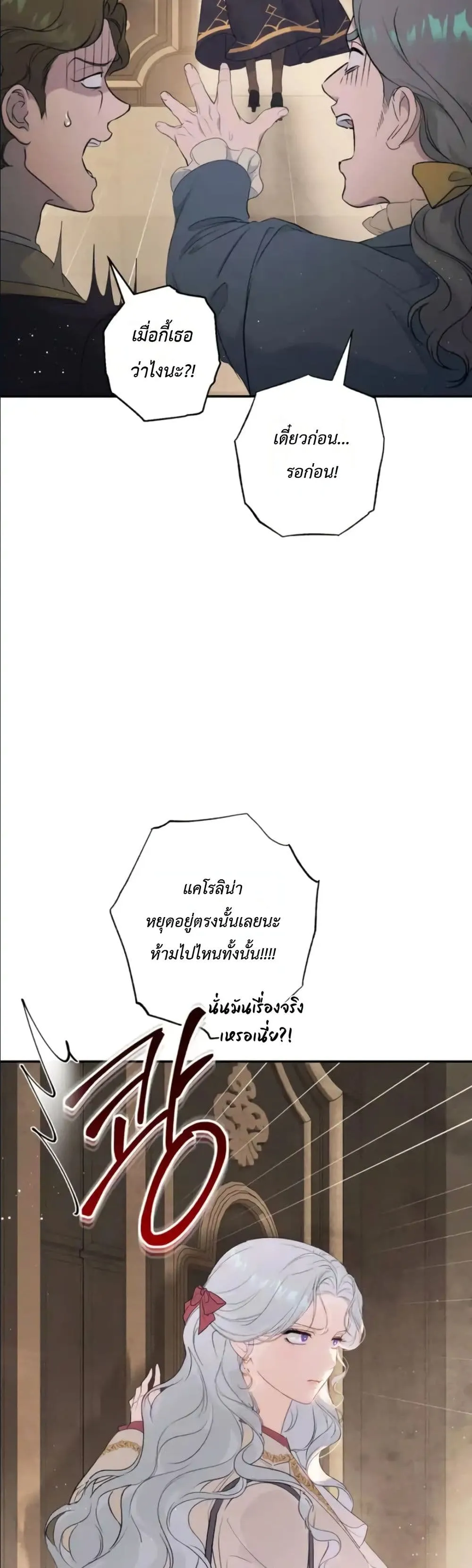Manga-lc-com อ่านมังงะ อ่านการ์ตูน ออนไลน์ ฟรี Dating the Emperor in Secret, but I Don’t Know About It ตอนที่ 1 2 3 4 5 6 7 8 9 10 11 12 13 14 ฟรี ไม่มีโฆษณา Manga-lc - อ่าน มังงะ อ่าน การ์ตูน ออนไลน์ อ่านมังงะ ฟรี