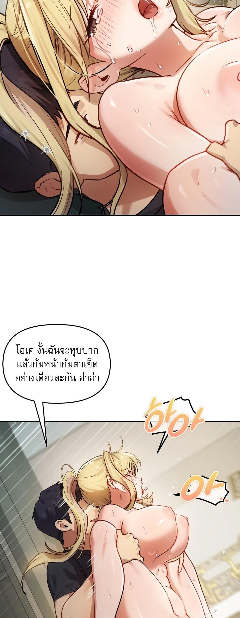 Doujin-Lc- อ่าน โดจิน มังฮวา เกาหลี ญี่ปุ่น จีน แปลไทย The Professor's ตอนที่ 1 2 3 4 5 6 7 8 9 10 11 12 13 14 ฟรี ไม่มีโฆษณา อ่าน โดจิน Manhwa เกาหลี ญี่ปุ่น จีน เรามีครบ คัดมาให้เน้นๆ โดจิน 18+ รับประกันความฟินโดย  Doujin Lc