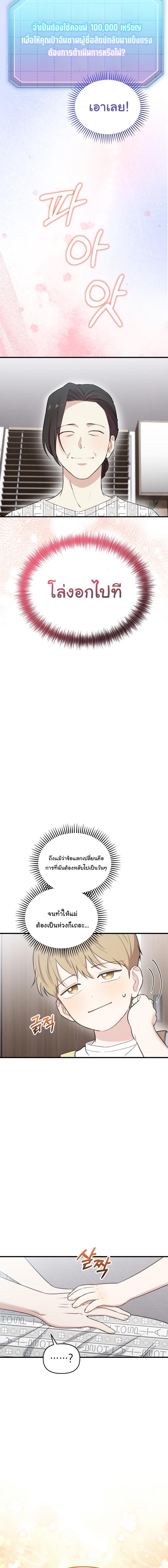 Manga-lc-com อ่านมังงะ อ่านการ์ตูน ออนไลน์ ฟรี Face Genius  0-Year-Old Top Star ตอนที่ 1 2 3 4 5 6 7 8 9 10 11 12 13 14 ฟรี ไม่มีโฆษณา Manga-lc - อ่าน มังงะ อ่าน การ์ตูน ออนไลน์ อ่านมังงะ ฟรี