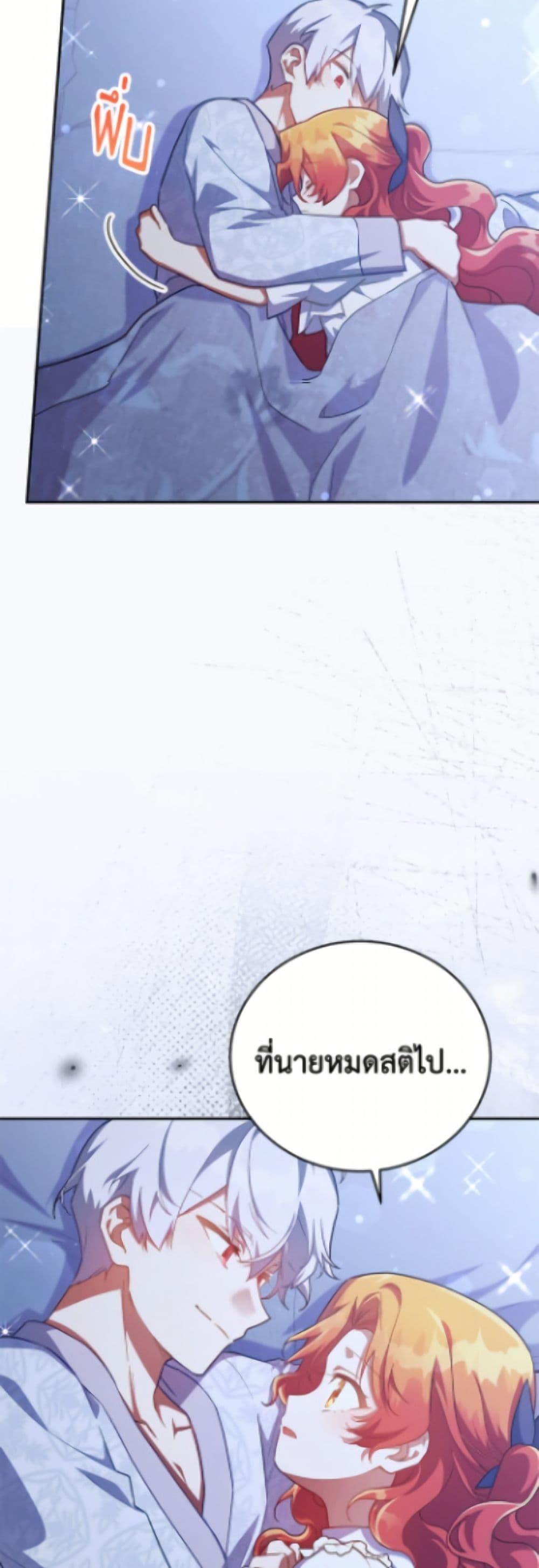 Manga-lc-com อ่านมังงะ อ่านการ์ตูน ออนไลน์ ฟรี The Little Lady Who Makes Flowers Bloom ตอนที่ 1 2 3 4 5 6 7 8 9 10 11 12 13 14 ฟรี ไม่มีโฆษณา Manga-lc - อ่าน มังงะ อ่าน การ์ตูน ออนไลน์ อ่านมังงะ ฟรี