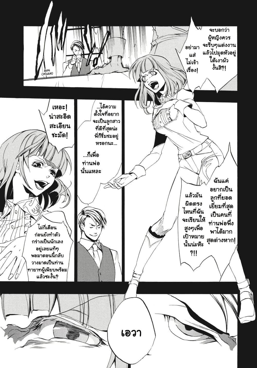 Manga-lc-com อ่านมังงะ อ่านการ์ตูน ออนไลน์ ฟรี Umineko no Naku Koro ni Episode 3 Banquet of the Golden Witc ตอนที่ 1 2 3 4 5 6 7 8 9 10 11 12 13 14 ฟรี ไม่มีโฆษณา Manga-lc - อ่าน มังงะ อ่าน การ์ตูน ออนไลน์ อ่านมังงะ ฟรี