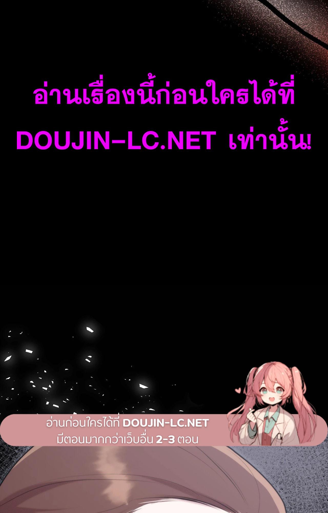 Doujin-Lc- อ่าน โดจิน มังฮวา เกาหลี ญี่ปุ่น จีน แปลไทย Bound by Fate ตอนที่ 1 2 3 4 5 6 7 8 9 10 11 12 13 14 ฟรี ไม่มีโฆษณา อ่าน โดจิน Manhwa เกาหลี ญี่ปุ่น จีน เรามีครบ คัดมาให้เน้นๆ โดจิน 18+ รับประกันความฟินโดย  Doujin Lc