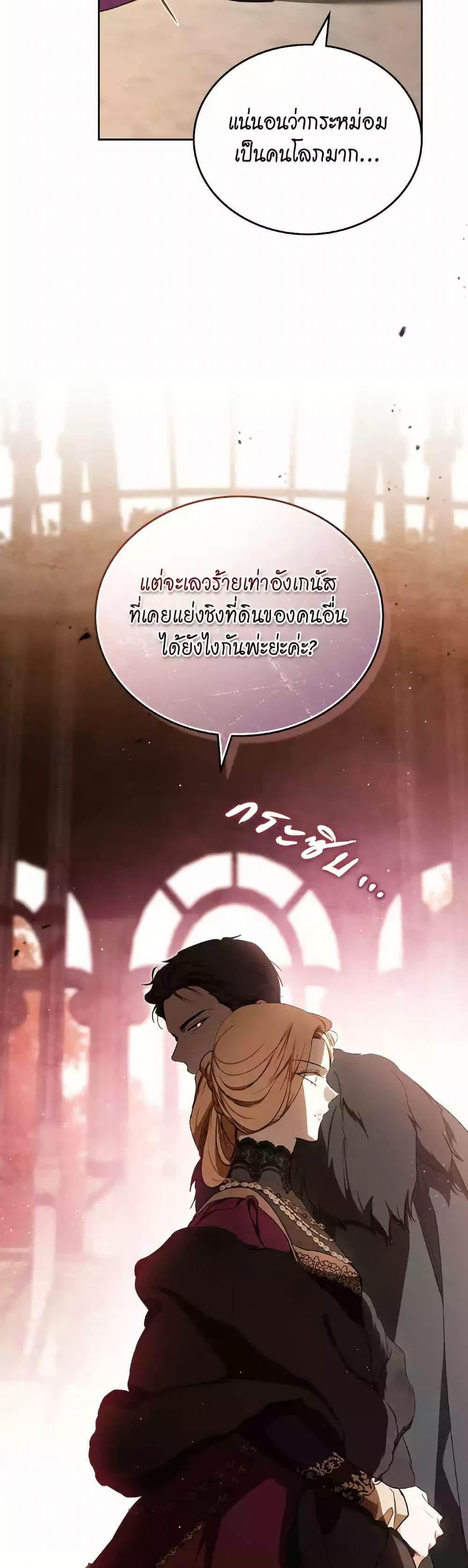 Manga-lc-com อ่านมังงะ อ่านการ์ตูน ออนไลน์ ฟรี In This Life, I Will Be the Lord ตอนที่ 1 2 3 4 5 6 7 8 9 10 11 12 13 14 ฟรี ไม่มีโฆษณา Manga-lc - อ่าน มังงะ อ่าน การ์ตูน ออนไลน์ อ่านมังงะ ฟรี