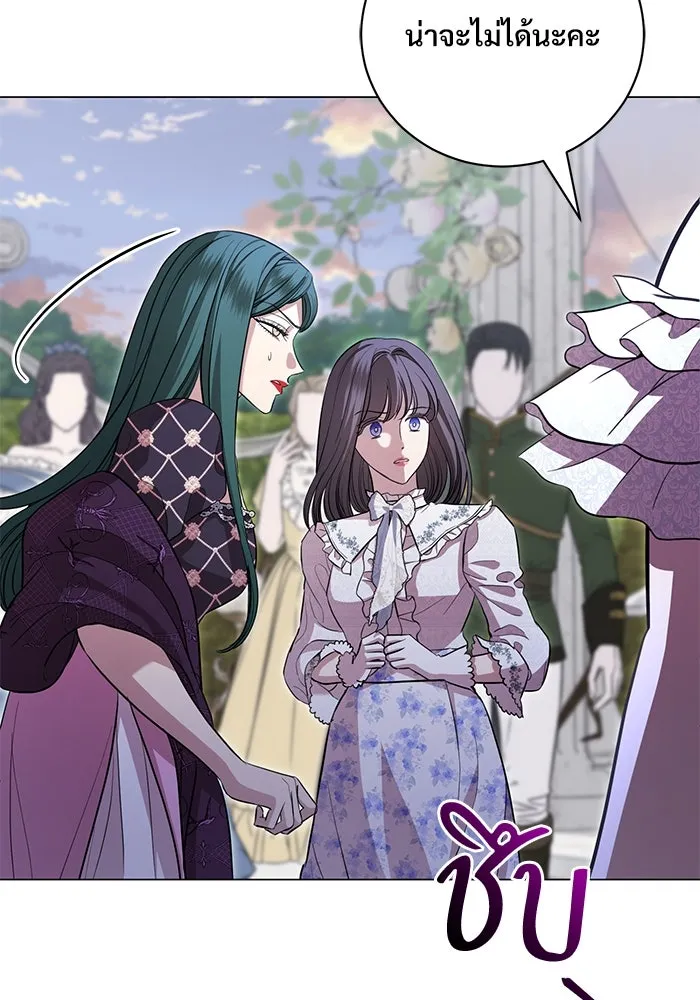 แด่ชู้รักของสามี ตอนที่ 22 รูปที่ 13