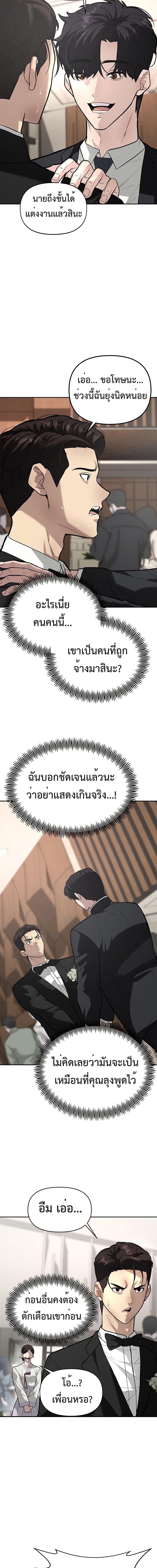 Manga-lc-com อ่านมังงะ อ่านการ์ตูน ออนไลน์ ฟรี The God of ad-lib ตอนที่ 1 2 3 4 5 6 7 8 9 10 11 12 13 14 ฟรี ไม่มีโฆษณา Manga-lc - อ่าน มังงะ อ่าน การ์ตูน ออนไลน์ อ่านมังงะ ฟรี
