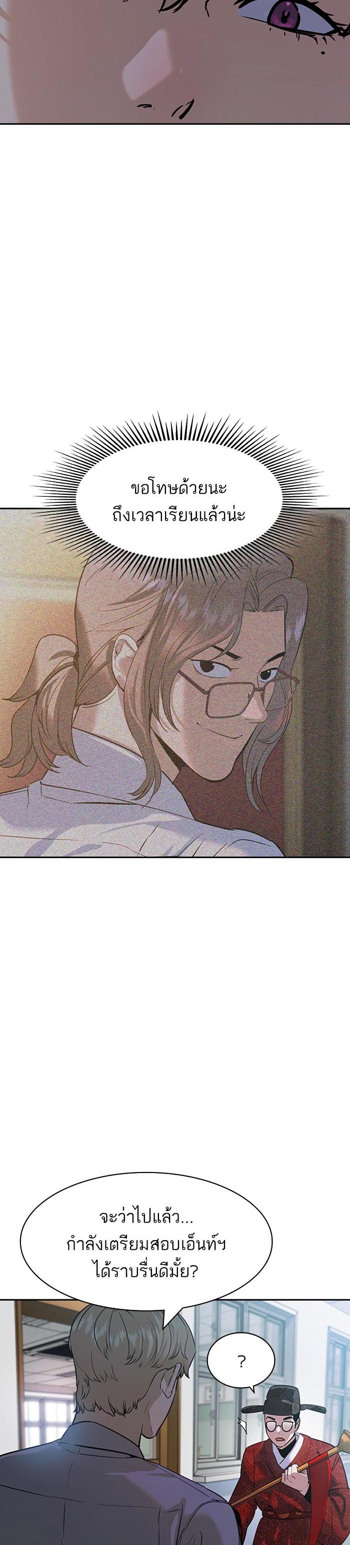 Manga-lc-com อ่านมังงะ อ่านการ์ตูน ออนไลน์ ฟรี The World Is Money and Power กลโกงโลกพนัน ตอนที่ 1 2 3 4 5 6 7 8 9 10 11 12 13 14 ฟรี ไม่มีโฆษณา Manga-lc - อ่าน มังงะ อ่าน การ์ตูน ออนไลน์ อ่านมังงะ ฟรี