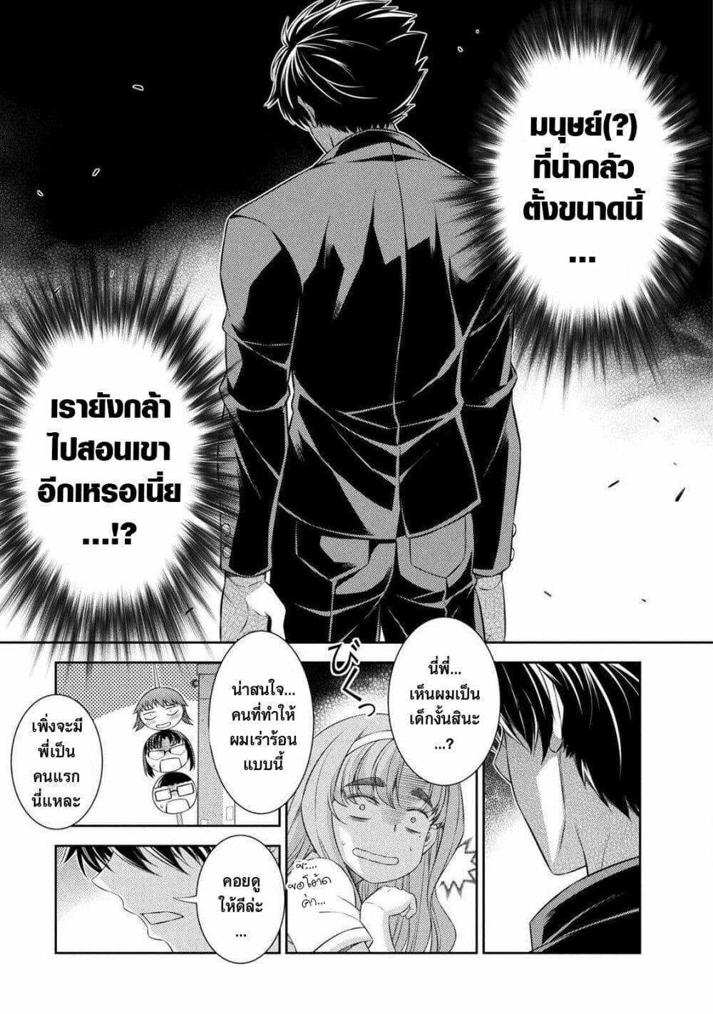 Manga-lc-com อ่านมังงะ อ่านการ์ตูน ออนไลน์ ฟรี JK kara Yarinaosu Silver Plan ตอนที่ 1 2 3 4 5 6 7 8 9 10 11 12 13 14 ฟรี ไม่มีโฆษณา Manga-lc - อ่าน มังงะ อ่าน การ์ตูน ออนไลน์ อ่านมังงะ ฟรี