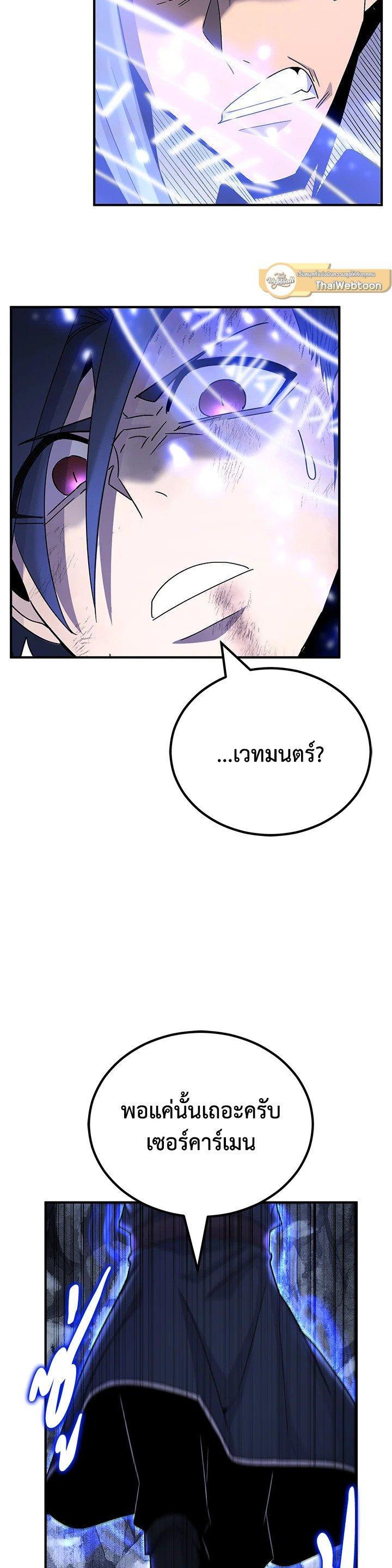 Manga-lc-com อ่านมังงะ อ่านการ์ตูน ออนไลน์ ฟรี Standard of Reincarnation ตอนที่ 1 2 3 4 5 6 7 8 9 10 11 12 13 14 ฟรี ไม่มีโฆษณา Manga-lc - อ่าน มังงะ อ่าน การ์ตูน ออนไลน์ อ่านมังงะ ฟรี