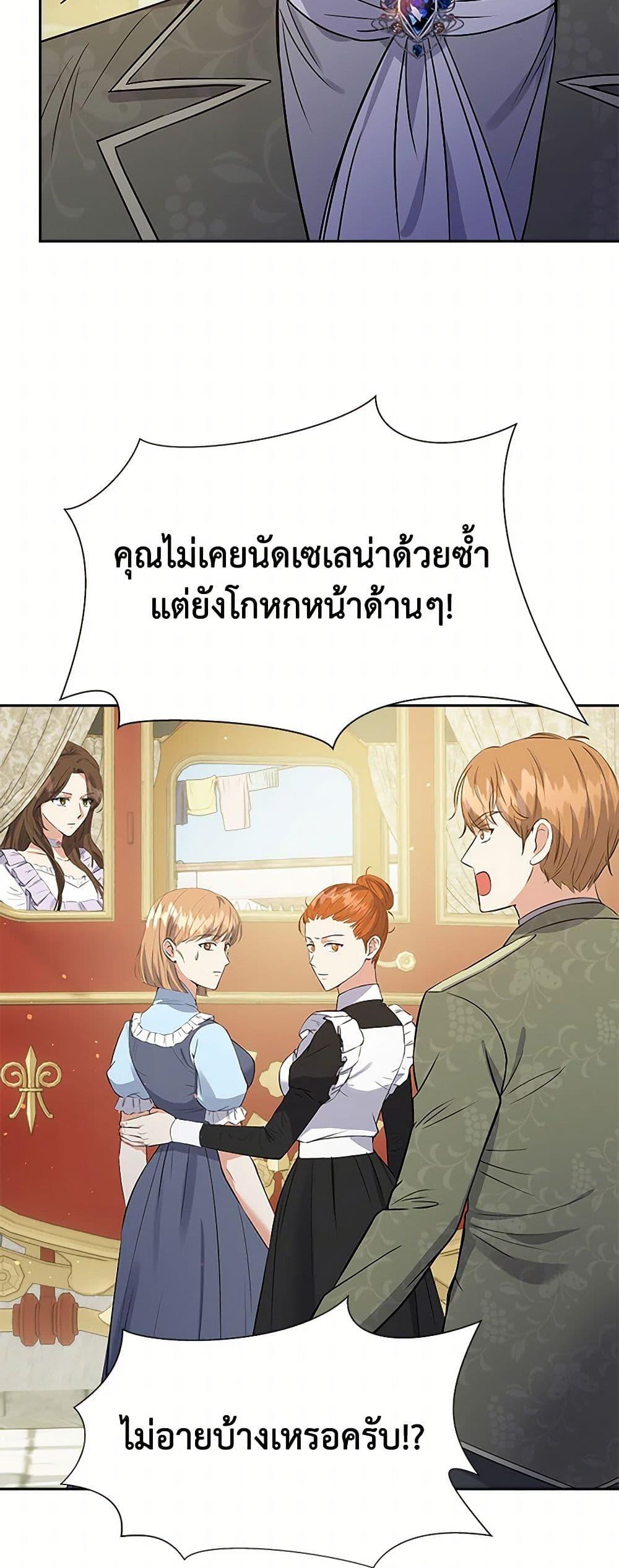 Manga-lc-com อ่านมังงะ อ่านการ์ตูน ออนไลน์ ฟรี The Villainess Once Said ตอนที่ 1 2 3 4 5 6 7 8 9 10 11 12 13 14 ฟรี ไม่มีโฆษณา Manga-lc - อ่าน มังงะ อ่าน การ์ตูน ออนไลน์ อ่านมังงะ ฟรี