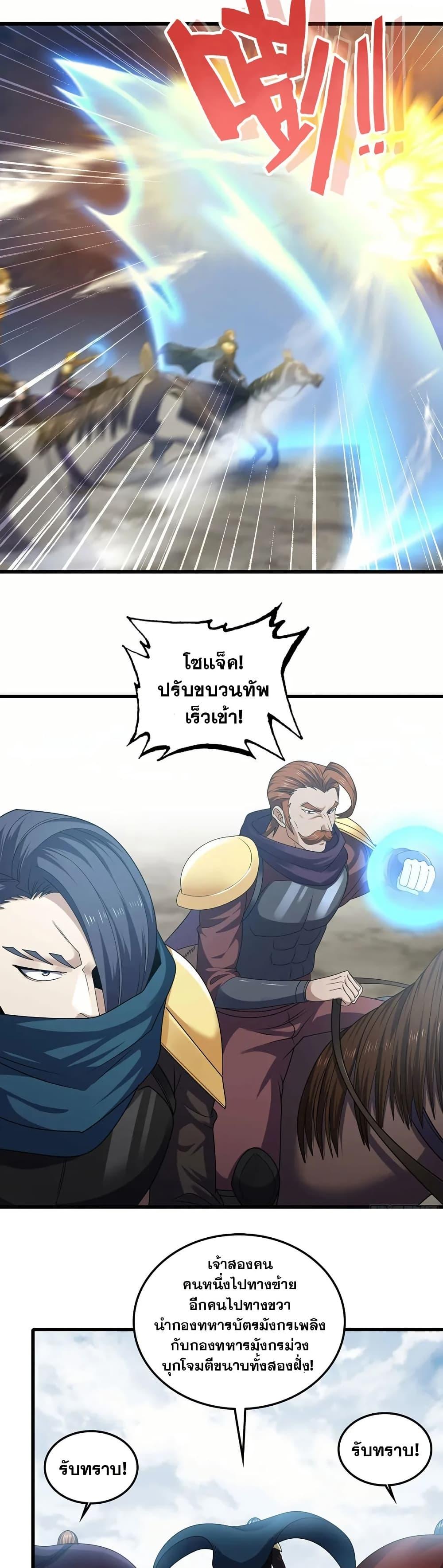 Manga-lc-com อ่านมังงะ อ่านการ์ตูน ออนไลน์ ฟรี My Wife is a Demon Queen ตอนที่ 1 2 3 4 5 6 7 8 9 10 11 12 13 14 ฟรี ไม่มีโฆษณา Manga-lc - อ่าน มังงะ อ่าน การ์ตูน ออนไลน์ อ่านมังงะ ฟรี