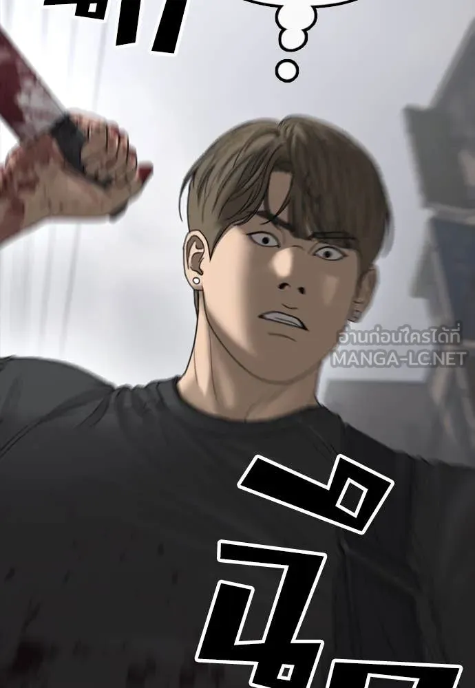 ผู้กล้าฝ่า ตอนที่ 22 รูปที่ 71