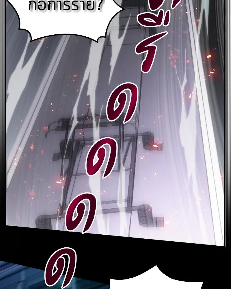 Omniscient Reader อ่านชะตาวันสิ้นโลก ตอนที่ 001. prologue สามวิธีเอาตัวรอดจาก รูปที่ 136