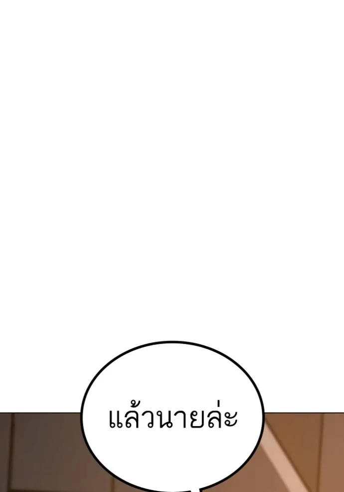 reality ตอนที่ 139 รูปที่ 166