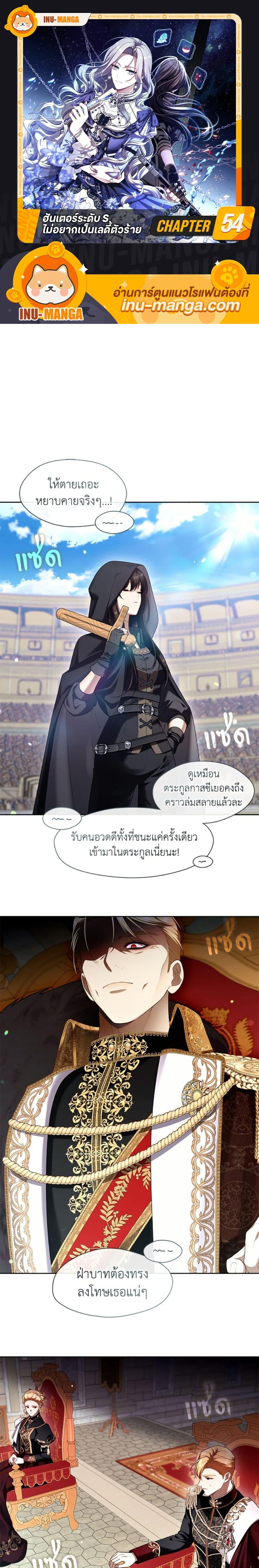 Manga-lc-com อ่านมังงะ อ่านการ์ตูน ออนไลน์ ฟรี The S-Class Hunter Doesn’t Want to Be a Villainous Princess ตอนที่ 1 2 3 4 5 6 7 8 9 10 11 12 13 14 ฟรี ไม่มีโฆษณา Manga-lc - อ่าน มังงะ อ่าน การ์ตูน ออนไลน์ อ่านมังงะ ฟรี