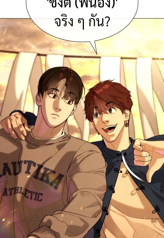 นักฆ่าย้อนวัย ตอนที่ 61 รูปที่ 152