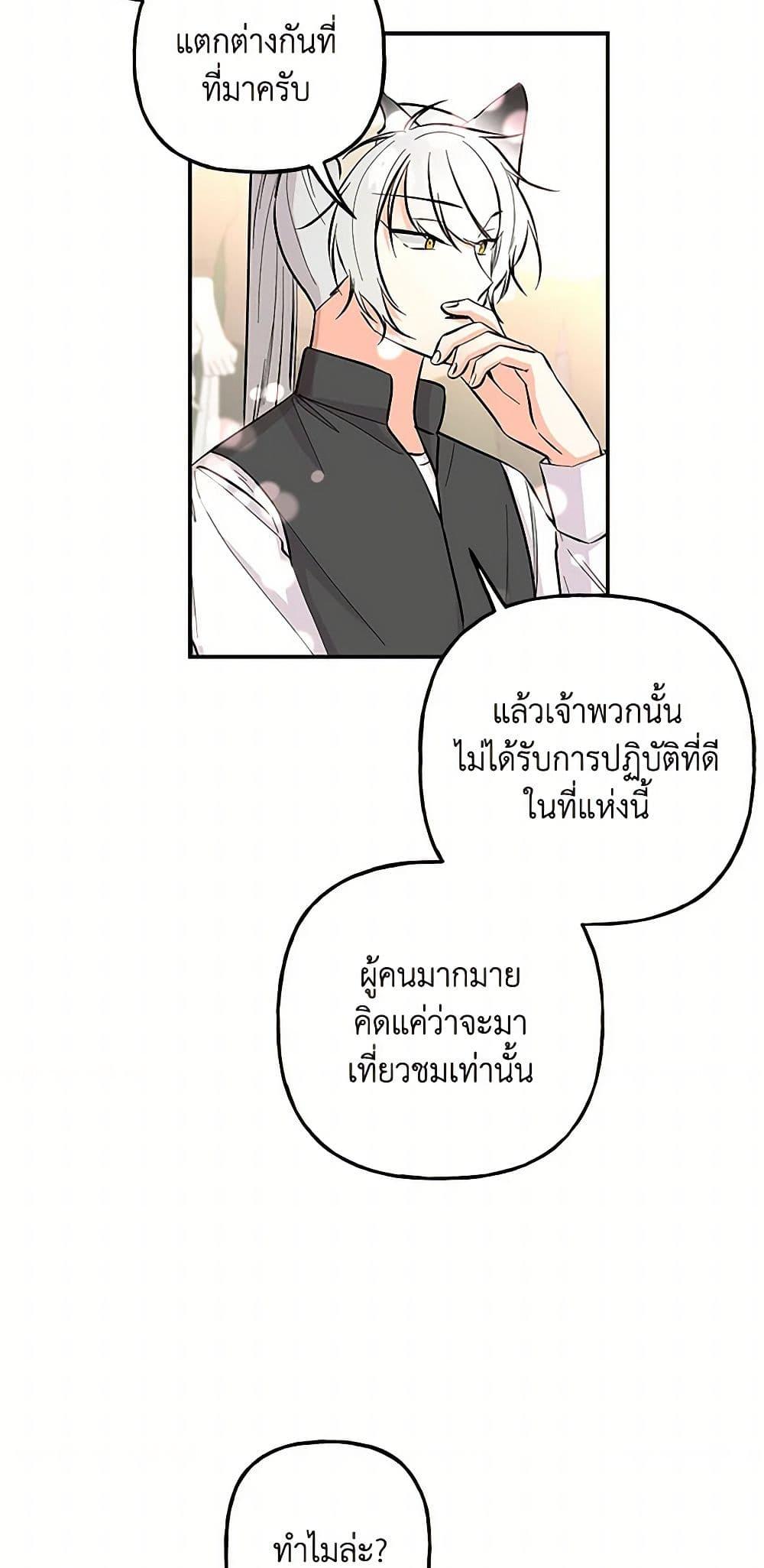 Manga-lc-com อ่านมังงะ อ่านการ์ตูน ออนไลน์ ฟรี Daughter of the Archmage ตอนที่ 1 2 3 4 5 6 7 8 9 10 11 12 13 14 ฟรี ไม่มีโฆษณา Manga-lc - อ่าน มังงะ อ่าน การ์ตูน ออนไลน์ อ่านมังงะ ฟรี