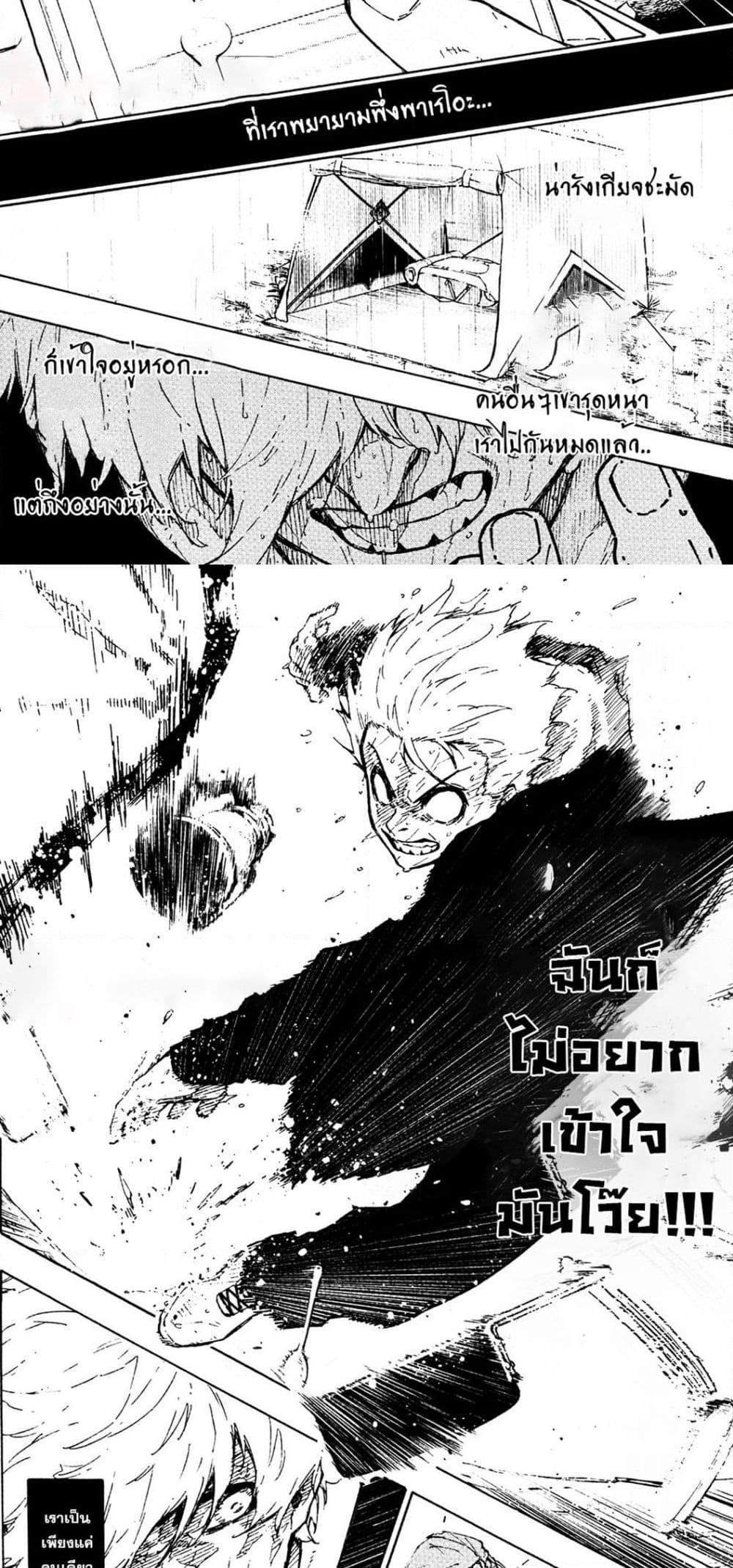 Manga-lc-com อ่านมังงะ อ่านการ์ตูน ออนไลน์ ฟรี Blue Lock ตอนที่ 1 2 3 4 5 6 7 8 9 10 11 12 13 14 ฟรี ไม่มีโฆษณา Manga-lc - อ่าน มังงะ อ่าน การ์ตูน ออนไลน์ อ่านมังงะ ฟรี