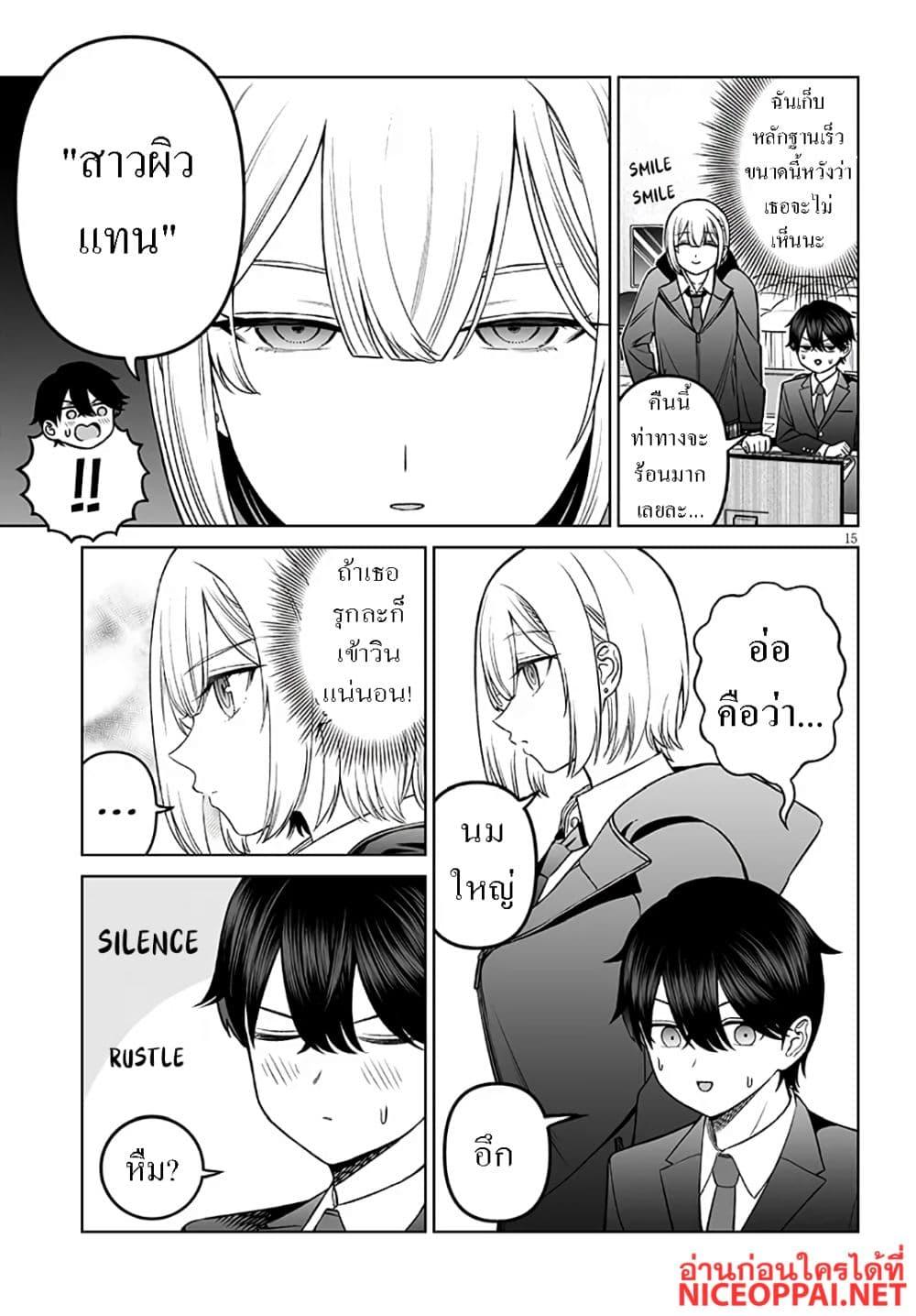 Manga-lc-com อ่านมังงะ อ่านการ์ตูน ออนไลน์ ฟรี Ouji-sama no Tomodachi ตอนที่ 1 2 3 4 5 6 7 8 9 10 11 12 13 14 ฟรี ไม่มีโฆษณา Manga-lc - อ่าน มังงะ อ่าน การ์ตูน ออนไลน์ อ่านมังงะ ฟรี