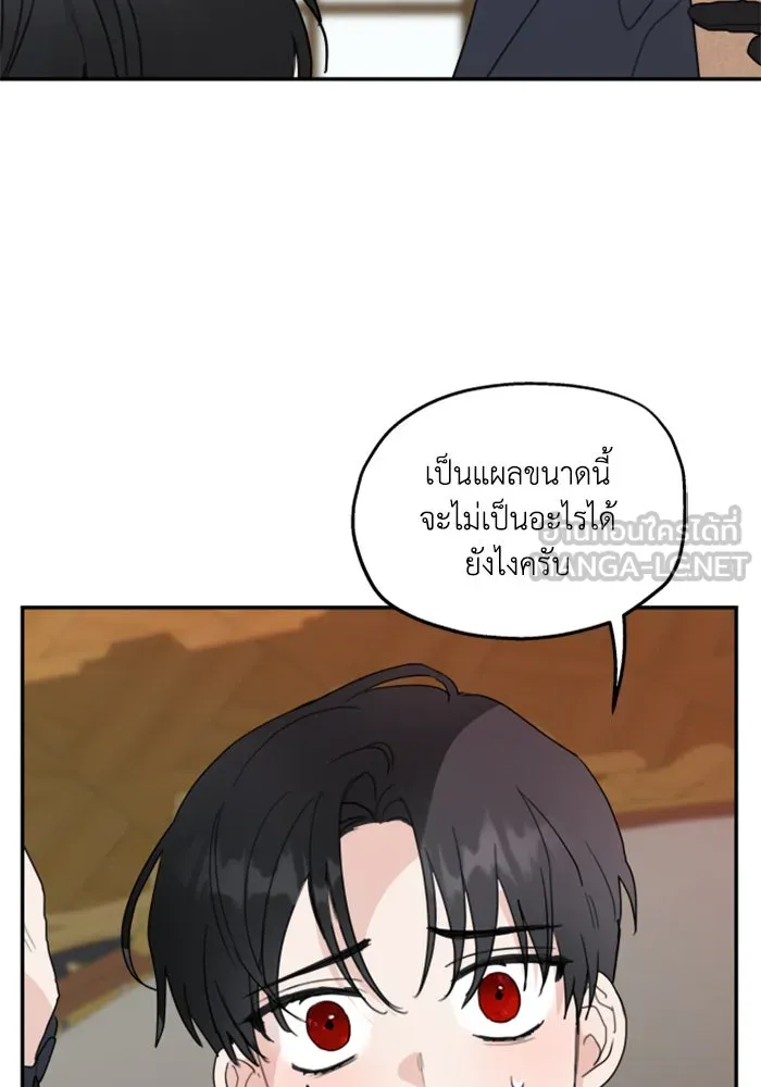 ครอบครัวสามีเห็นทีจะคลั่งรัก ตอนที่ 9 รูปที่ 87