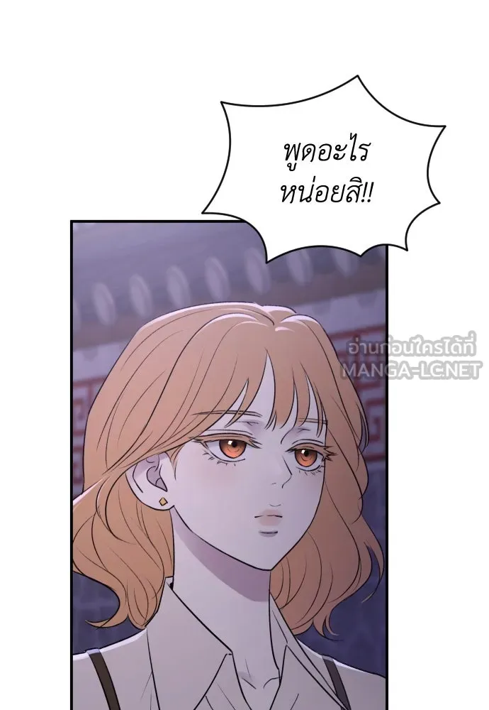 รักไร้ราคา ตอนที่ 27 รูปที่ 6