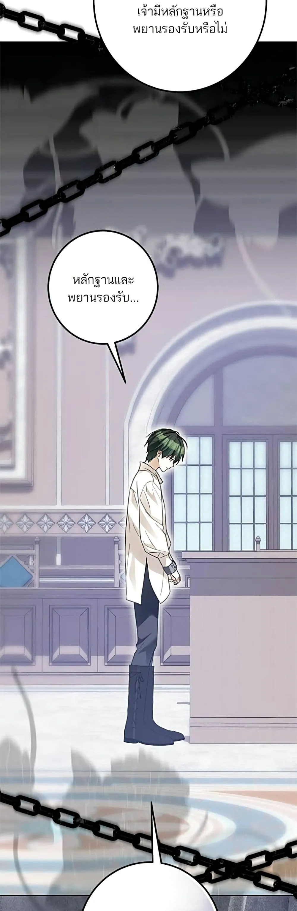 Manga-lc-com อ่านมังงะ อ่านการ์ตูน ออนไลน์ ฟรี Became the Duke’s Male Servant – ผมเป็นหนุ่มรับใช้ค่ะ ตอนที่ 1 2 3 4 5 6 7 8 9 10 11 12 13 14 ฟรี ไม่มีโฆษณา Manga-lc - อ่าน มังงะ อ่าน การ์ตูน ออนไลน์ อ่านมังงะ ฟรี