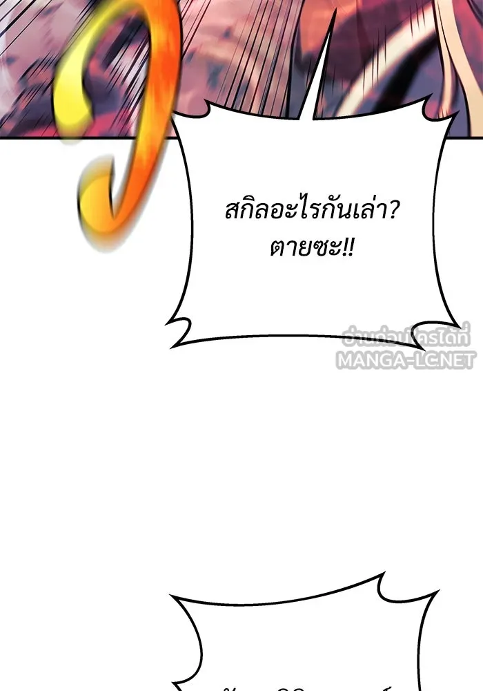 สัปดาห์นี้งดอัปตอนใหม่ ตอนที่ 73 รูปที่ 63