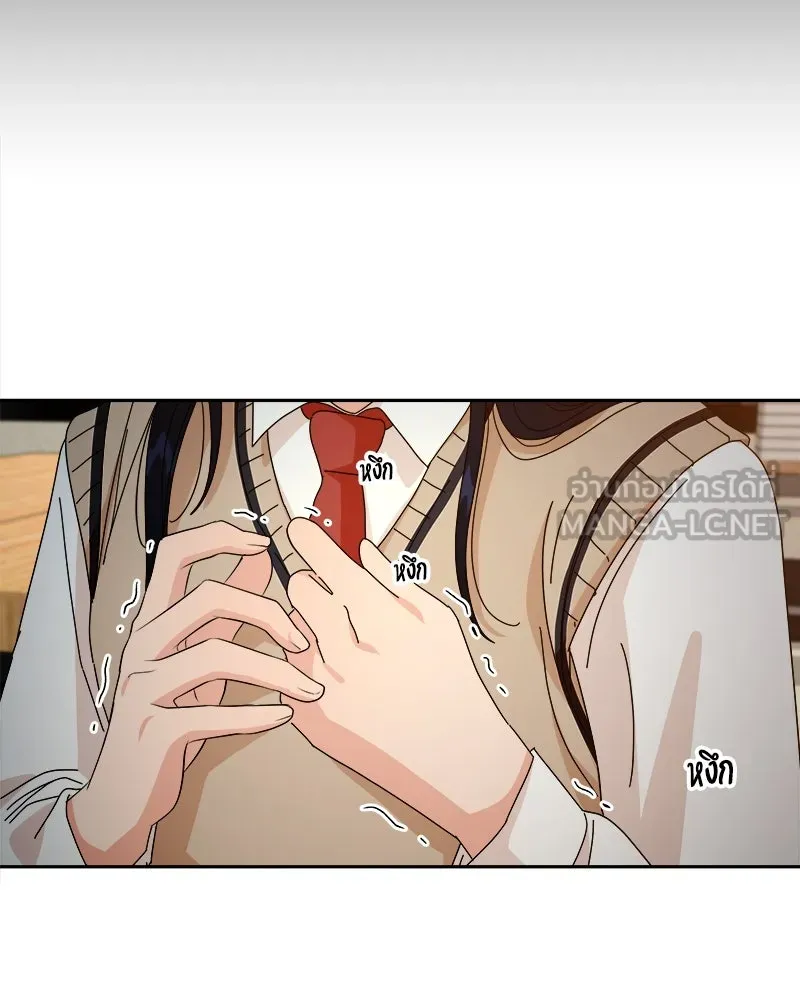 Pyramid Game เกมพีระมิด ตอนที่ 43 รูปที่ 123