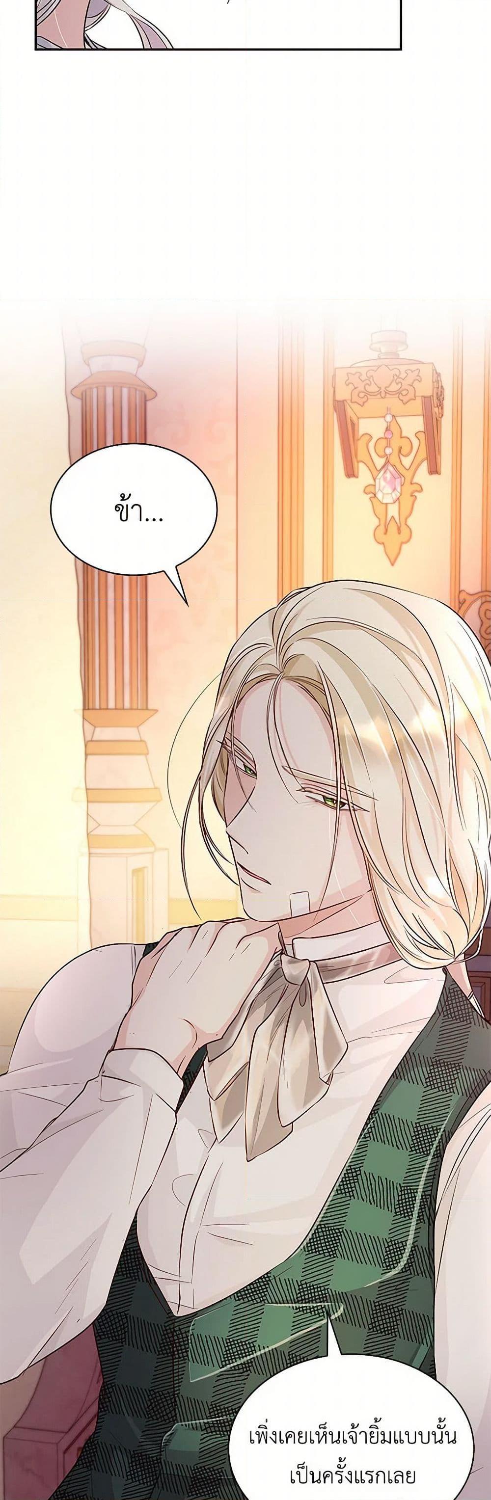 Manga-lc-com อ่านมังงะ อ่านการ์ตูน ออนไลน์ ฟรี Villains Behind the Curtains ตอนที่ 1 2 3 4 5 6 7 8 9 10 11 12 13 14 ฟรี ไม่มีโฆษณา Manga-lc - อ่าน มังงะ อ่าน การ์ตูน ออนไลน์ อ่านมังงะ ฟรี