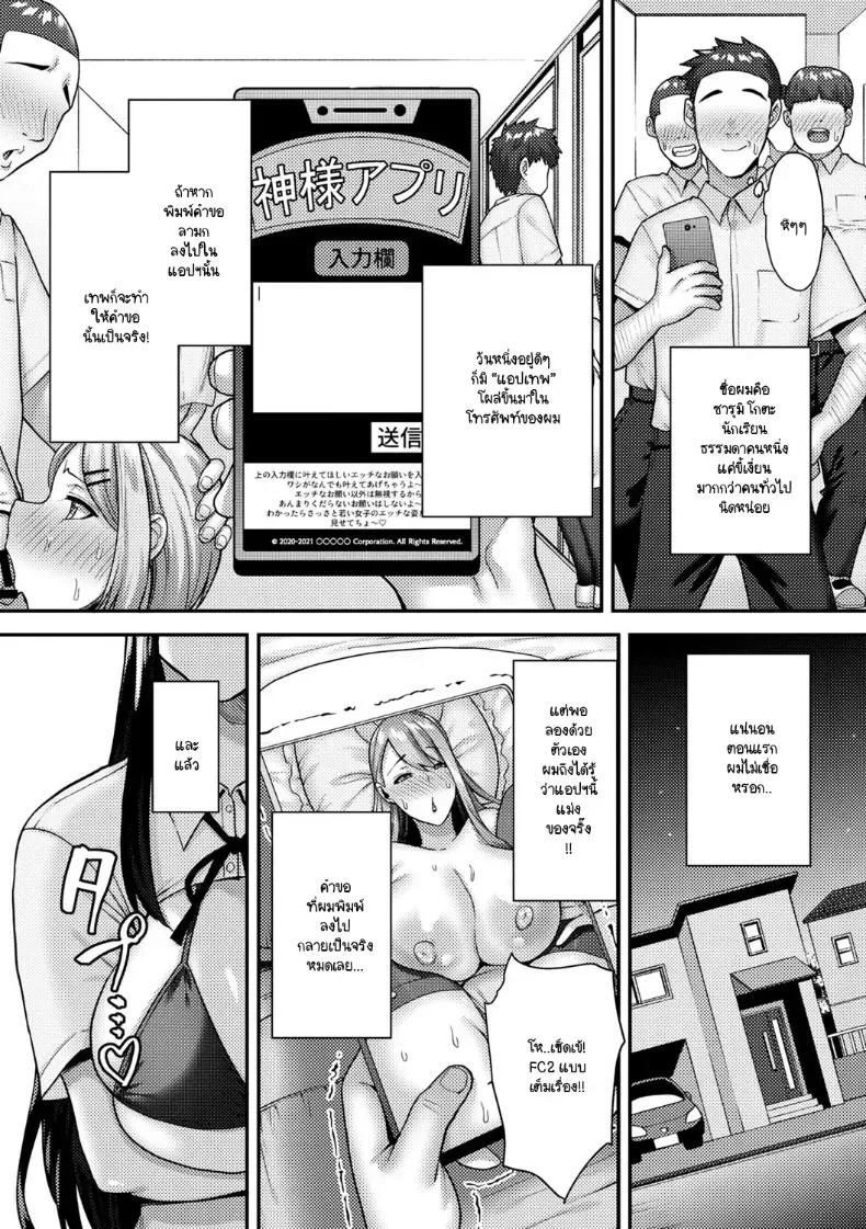 Doujin-Lc- อ่าน โดจิน มังฮวา เกาหลี ญี่ปุ่น จีน แปลไทย หลั่งในกรรมการวินัยด้วยแอปฯเทพ ตอนที่ 1 2 3 4 5 6 7 8 9 10 11 12 13 14 ฟรี ไม่มีโฆษณา อ่าน โดจิน Manhwa เกาหลี ญี่ปุ่น จีน เรามีครบ คัดมาให้เน้นๆ โดจิน 18+ รับประกันความฟินโดย  Doujin Lc