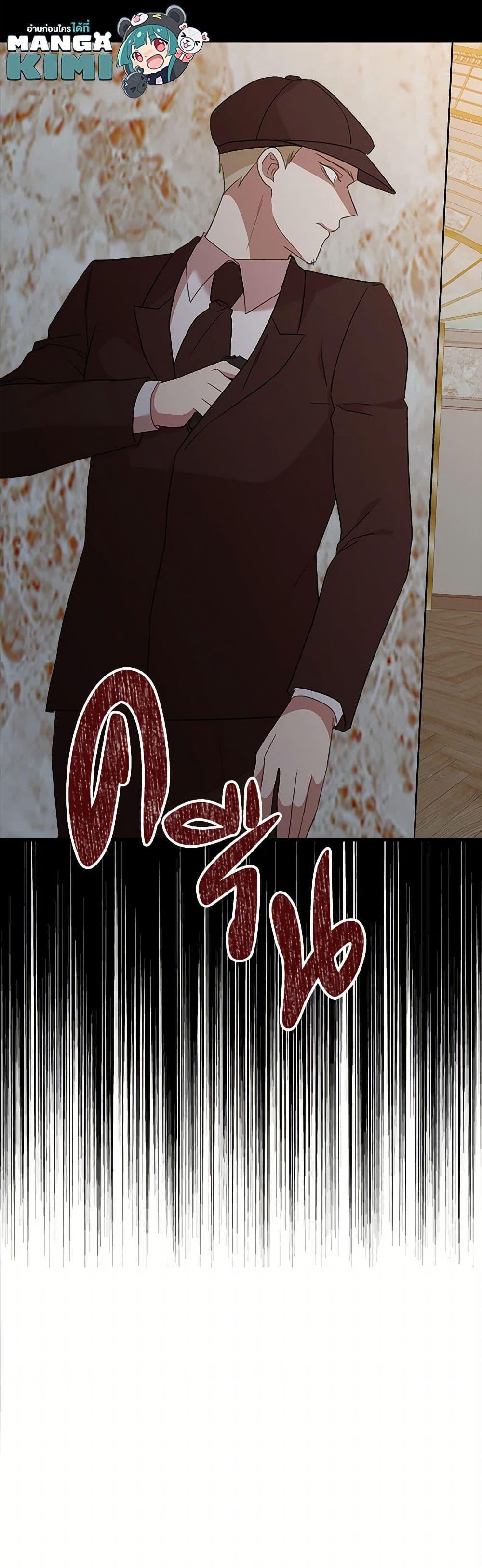 Manga-lc-com อ่านมังงะ อ่านการ์ตูน ออนไลน์ ฟรี Can’t Go Too Far With the Unrelenting Duke ตอนที่ 1 2 3 4 5 6 7 8 9 10 11 12 13 14 ฟรี ไม่มีโฆษณา Manga-lc - อ่าน มังงะ อ่าน การ์ตูน ออนไลน์ อ่านมังงะ ฟรี