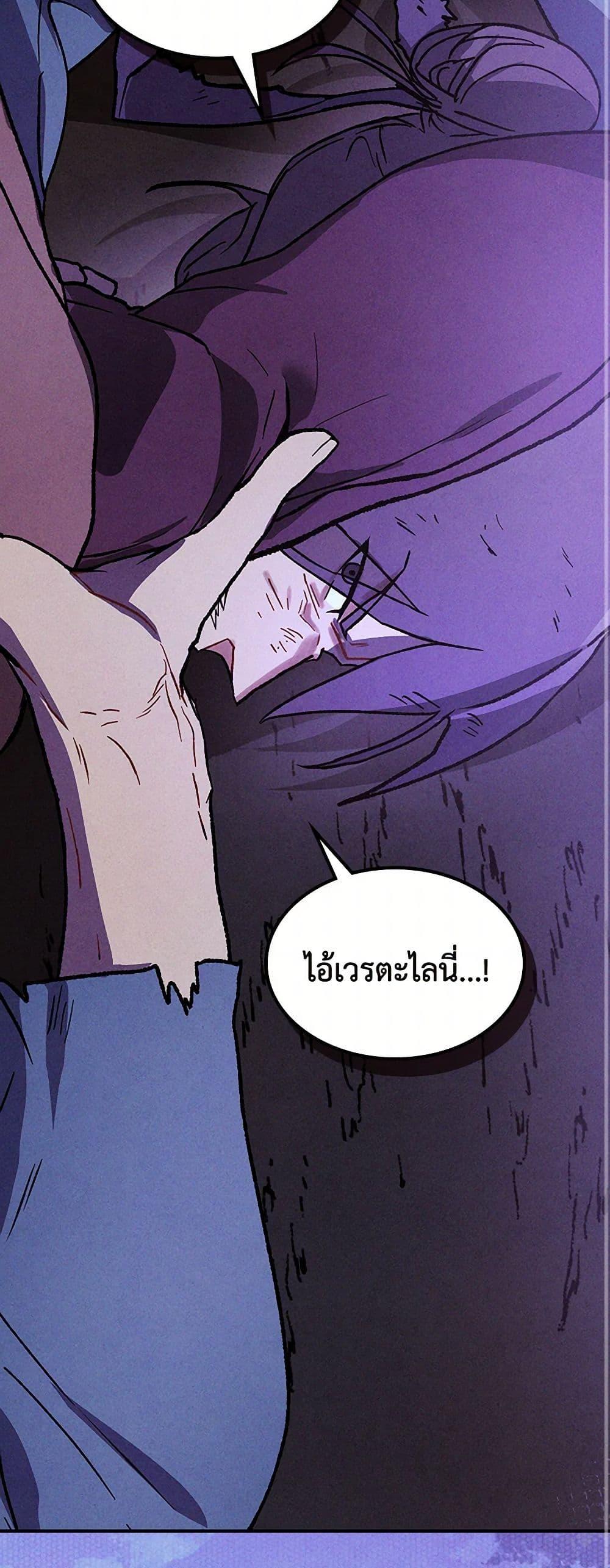 Manga-lc-com อ่านมังงะ อ่านการ์ตูน ออนไลน์ ฟรี Chronicles Of The Martial God’s Return ตอนที่ 1 2 3 4 5 6 7 8 9 10 11 12 13 14 ฟรี ไม่มีโฆษณา Manga-lc - อ่าน มังงะ อ่าน การ์ตูน ออนไลน์ อ่านมังงะ ฟรี