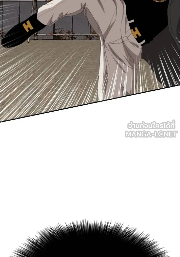 BAD GUY ตอนที่ 240 รูปที่ 74