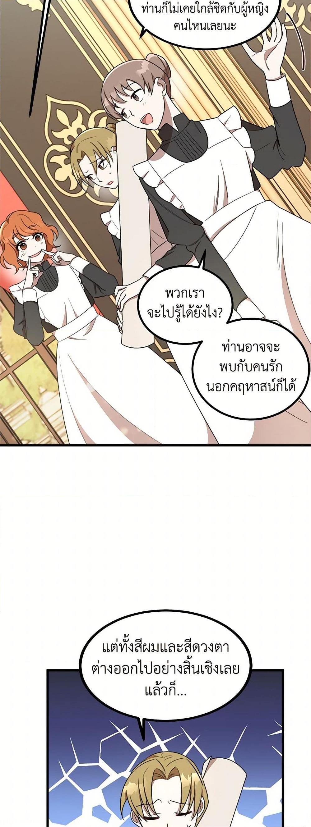 Manga-lc-com อ่านมังงะ อ่านการ์ตูน ออนไลน์ ฟรี Four Dangerous Brothers to My Rescue ตอนที่ 1 2 3 4 5 6 7 8 9 10 11 12 13 14 ฟรี ไม่มีโฆษณา Manga-lc - อ่าน มังงะ อ่าน การ์ตูน ออนไลน์ อ่านมังงะ ฟรี