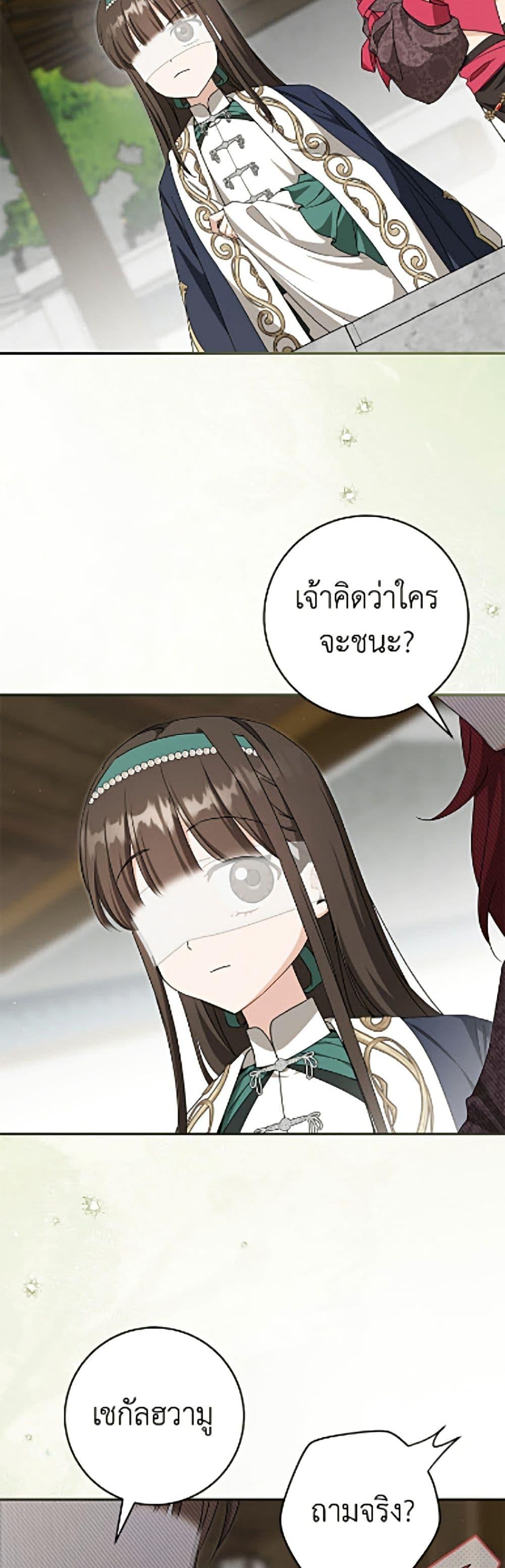 Manga-lc-com อ่านมังงะ อ่านการ์ตูน ออนไลน์ ฟรี I Became the Despised Granddaughter of the Powerful Martial Arts Family ตอนที่ 1 2 3 4 5 6 7 8 9 10 11 12 13 14 ฟรี ไม่มีโฆษณา Manga-lc - อ่าน มังงะ อ่าน การ์ตูน ออนไลน์ อ่านมังงะ ฟรี