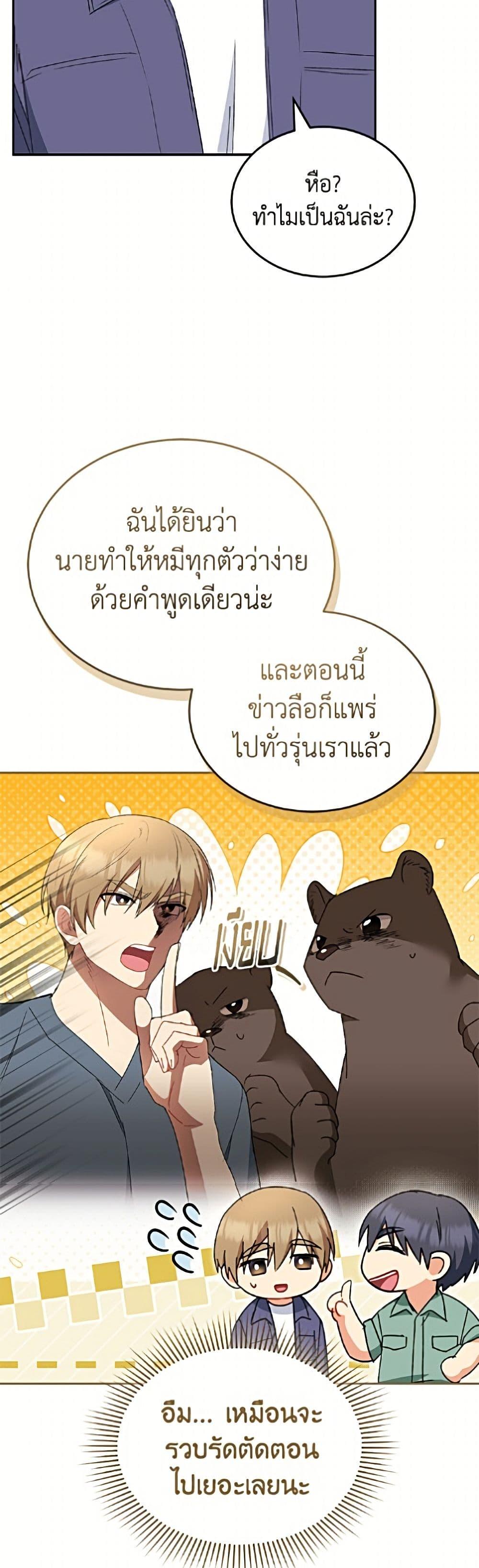 Manga-lc-com อ่านมังงะ อ่านการ์ตูน ออนไลน์ ฟรี Hello! Veterinarian! ตอนที่ 1 2 3 4 5 6 7 8 9 10 11 12 13 14 ฟรี ไม่มีโฆษณา Manga-lc - อ่าน มังงะ อ่าน การ์ตูน ออนไลน์ อ่านมังงะ ฟรี