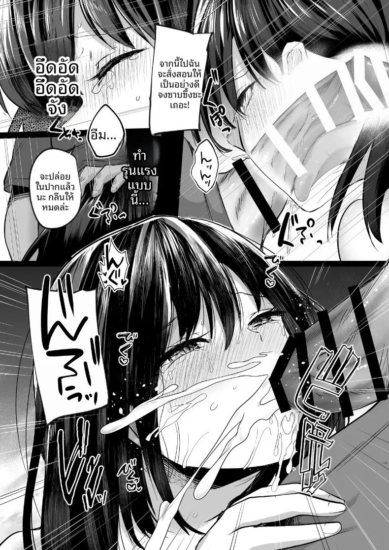 Doujin-Lc- อ่าน โดจิน มังฮวา เกาหลี ญี่ปุ่น จีน แปลไทย เเฟนสาวชมรมว่ายน้ำผู้ถูกโค้ชล่อลวง (Abi) ตอนที่ 1 2 3 4 5 6 7 8 9 10 11 12 13 14 ฟรี ไม่มีโฆษณา อ่าน โดจิน Manhwa เกาหลี ญี่ปุ่น จีน เรามีครบ คัดมาให้เน้นๆ โดจิน 18+ รับประกันความฟินโดย  Doujin Lc