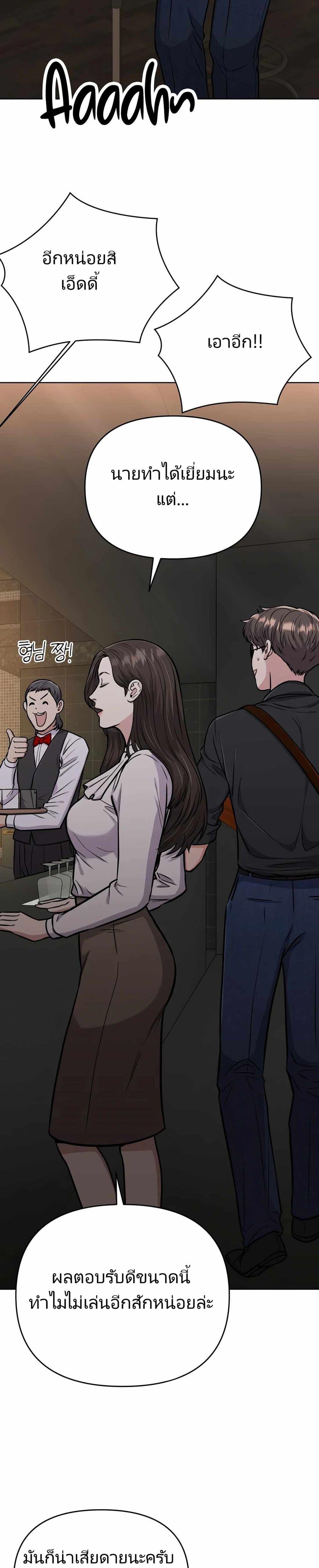 Manga-lc-com อ่านมังงะ อ่านการ์ตูน ออนไลน์ ฟรี New Employee Kim Chul-Soo ตอนที่ 1 2 3 4 5 6 7 8 9 10 11 12 13 14 ฟรี ไม่มีโฆษณา Manga-lc - อ่าน มังงะ อ่าน การ์ตูน ออนไลน์ อ่านมังงะ ฟรี