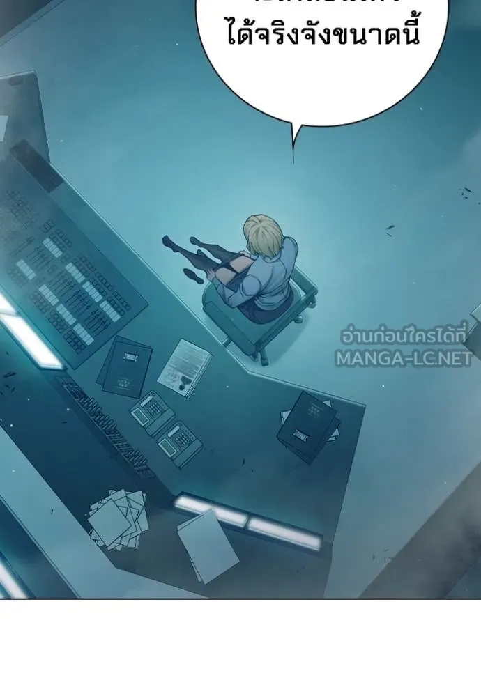 เยาวชนคนคุก ตอนที่ 54 รูปที่ 14