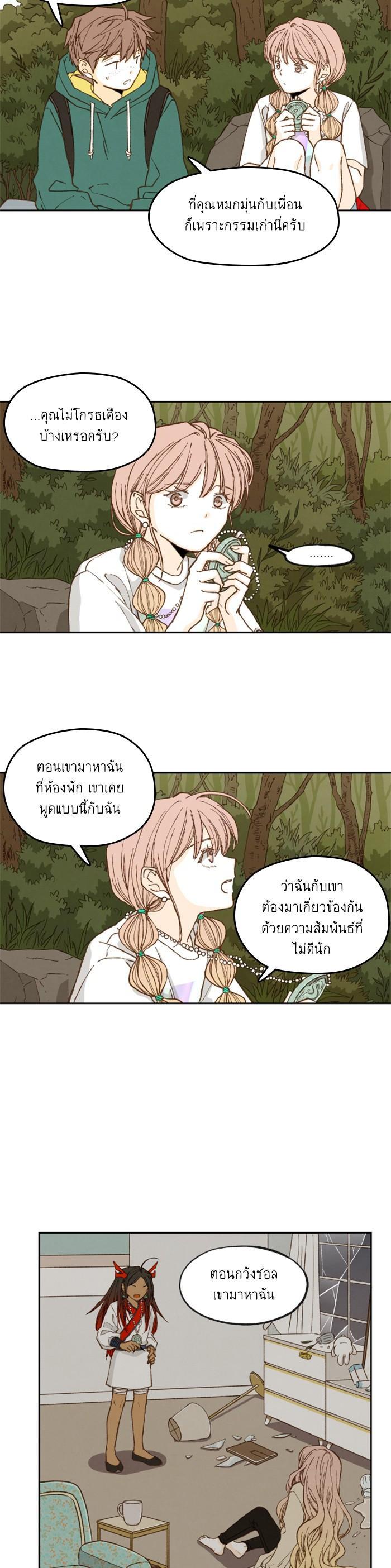 Manga-lc-com อ่านมังงะ อ่านการ์ตูน ออนไลน์ ฟรี How to Become a Dragon ตอนที่ 1 2 3 4 5 6 7 8 9 10 11 12 13 14 ฟรี ไม่มีโฆษณา Manga-lc - อ่าน มังงะ อ่าน การ์ตูน ออนไลน์ อ่านมังงะ ฟรี