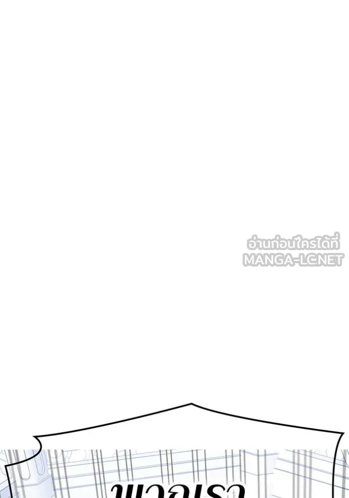 v ตอนที่ 88 รูปที่ 12