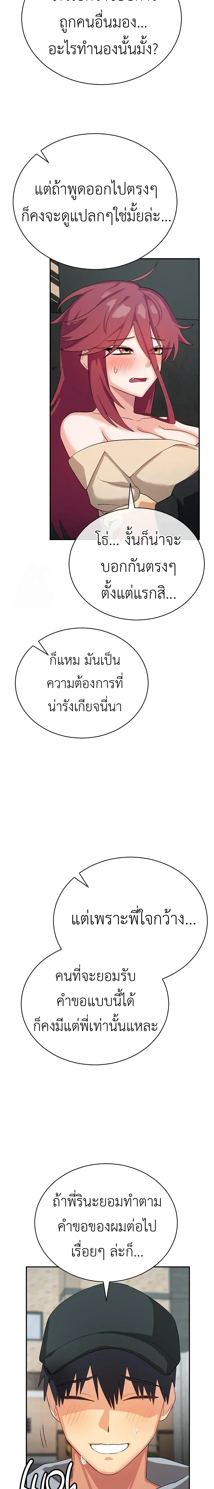 Doujin-Lc- อ่าน โดจิน มังฮวา เกาหลี ญี่ปุ่น จีน แปลไทย Saving My Magical Girl สาวน้อยเวทมนตร์ชอบโชว์ ตอนที่ 1 2 3 4 5 6 7 8 9 10 11 12 13 14 ฟรี ไม่มีโฆษณา อ่าน โดจิน Manhwa เกาหลี ญี่ปุ่น จีน เรามีครบ คัดมาให้เน้นๆ โดจิน 18+ รับประกันความฟินโดย  Doujin Lc