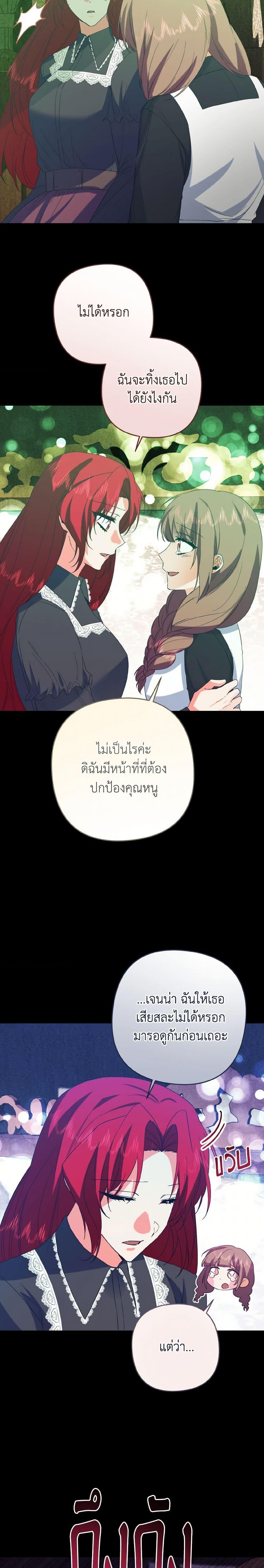 Manga-lc-com อ่านมังงะ อ่านการ์ตูน ออนไลน์ ฟรี I Tamed the Duke ตอนที่ 1 2 3 4 5 6 7 8 9 10 11 12 13 14 ฟรี ไม่มีโฆษณา Manga-lc - อ่าน มังงะ อ่าน การ์ตูน ออนไลน์ อ่านมังงะ ฟรี