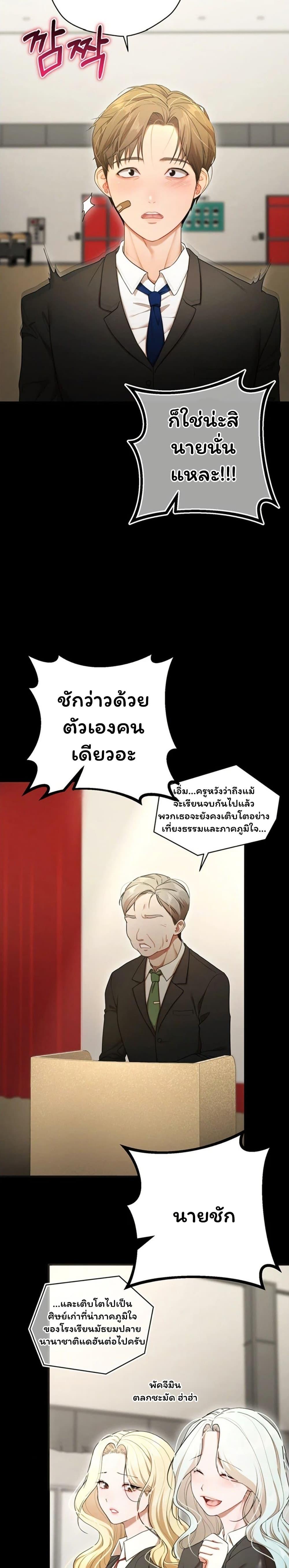 Doujin-Lc- อ่าน โดจิน มังฮวา เกาหลี ญี่ปุ่น จีน แปลไทย I Banged All ตอนที่ 1 2 3 4 5 6 7 8 9 10 11 12 13 14 ฟรี ไม่มีโฆษณา อ่าน โดจิน Manhwa เกาหลี ญี่ปุ่น จีน เรามีครบ คัดมาให้เน้นๆ โดจิน 18+ รับประกันความฟินโดย  Doujin Lc