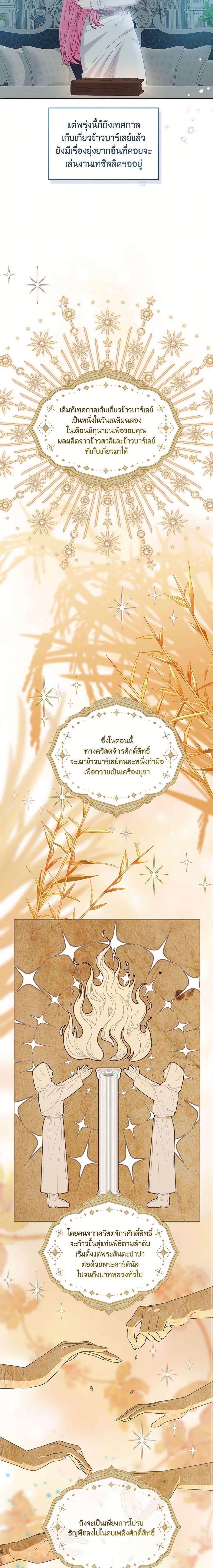 Manga-lc-com อ่านมังงะ อ่านการ์ตูน ออนไลน์ ฟรี The Perks of Being an S-Class Heroine สิทธิพิเศษของผู้สวมร่าง ตอนที่ 1 2 3 4 5 6 7 8 9 10 11 12 13 14 ฟรี ไม่มีโฆษณา Manga-lc - อ่าน มังงะ อ่าน การ์ตูน ออนไลน์ อ่านมังงะ ฟรี