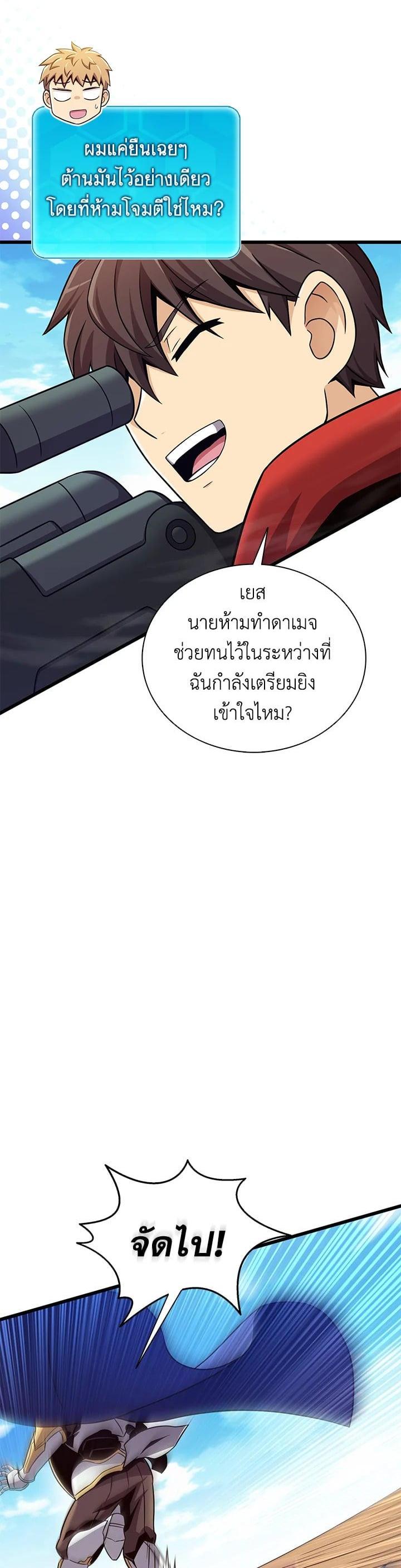 Manga-lc-com อ่านมังงะ อ่านการ์ตูน ออนไลน์ ฟรี Arcane Sniper ตอนที่ 1 2 3 4 5 6 7 8 9 10 11 12 13 14 ฟรี ไม่มีโฆษณา Manga-lc - อ่าน มังงะ อ่าน การ์ตูน ออนไลน์ อ่านมังงะ ฟรี