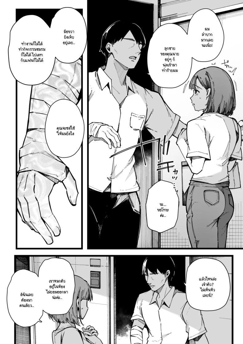 Doujin-Lc- อ่าน โดจิน มังฮวา เกาหลี ญี่ปุ่น จีน แปลไทย อย่ากระแทกซิงเกิลมัม [BlossomSphere (Sakurayu Hal)] Hahaoya de Irarenaku Natta Watashi ตอนที่ 1 2 3 4 5 6 7 8 9 10 11 12 13 14 ฟรี ไม่มีโฆษณา อ่าน โดจิน Manhwa เกาหลี ญี่ปุ่น จีน เรามีครบ คัดมาให้เน้นๆ โดจิน 18+ รับประกันความฟินโดย  Doujin Lc