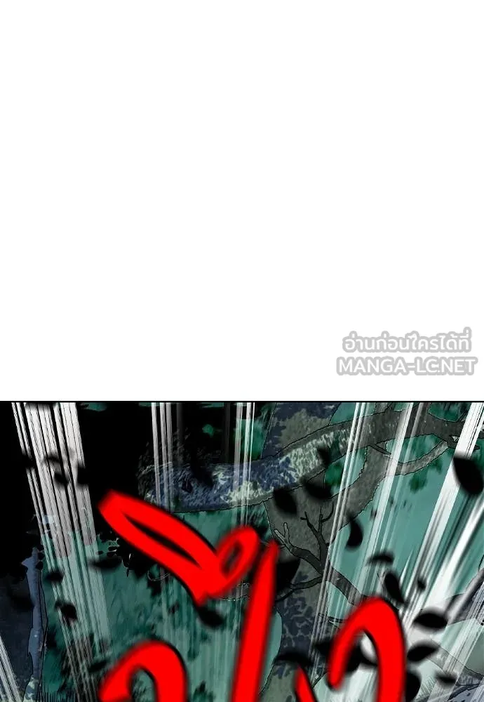 Jungle Juice ตอนที่ 164 รูปที่ 36