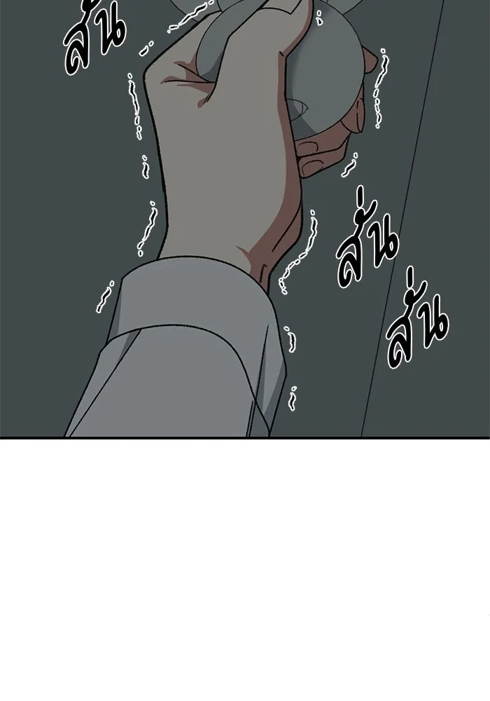ช่วยเปลี่ยนฉันที ตอนที่ 331. ซีซัน 3 โคดกซู 3 รูปที่ 178