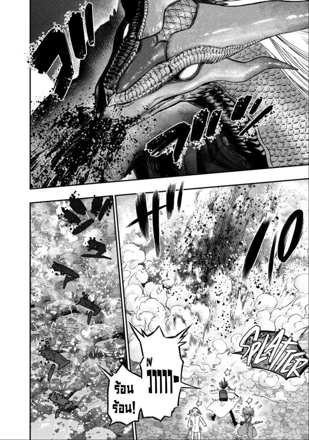 Manga-lc-com อ่านมังงะ อ่านการ์ตูน ออนไลน์ ฟรี Koudo ni Hattatsu Shita Igaku wa Mahou to Kubetsu ga Tsukanai ตอนที่ 1 2 3 4 5 6 7 8 9 10 11 12 13 14 ฟรี ไม่มีโฆษณา Manga-lc - อ่าน มังงะ อ่าน การ์ตูน ออนไลน์ อ่านมังงะ ฟรี